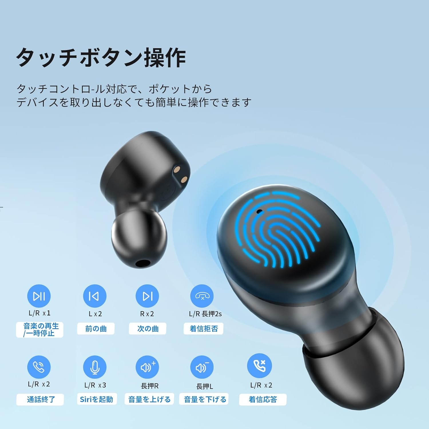 Amazon.co.jp: Bluetoothイヤホン ワイヤレスイヤホン 音量調整【2025